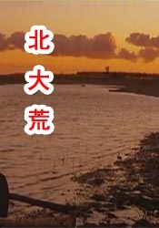 亚洲国产小视频