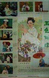 亚洲国产小视频